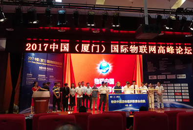 有人物聯(lián)網(wǎng)亮相2017年“物聯(lián)中國(guó)”年度盛典，斬獲兩項(xiàng)大獎(jiǎng)