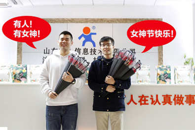 不止今日，你們一直美麗！