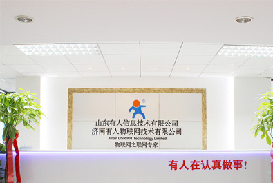 再獲殊榮，有人物聯(lián)網(wǎng)連摘兩項行業(yè)重獎