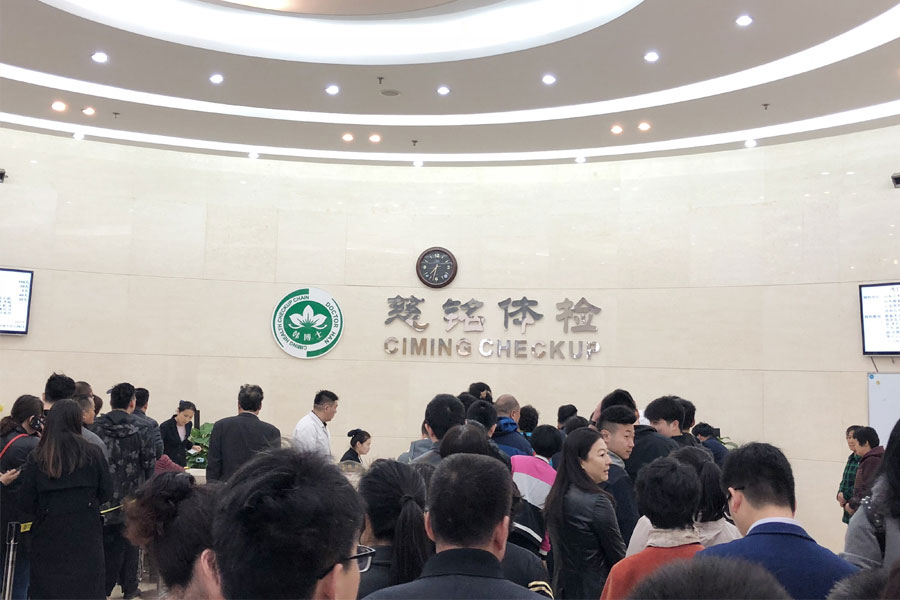 關愛員工我們從不來虛的，有人物聯(lián)網(wǎng)年度大體檢開始啦！