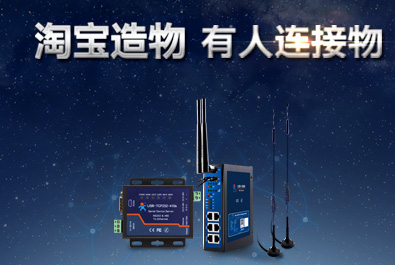 今晚7點(diǎn)緊急行動(dòng)，淘寶造物節(jié)開啟，你要買的這里都有