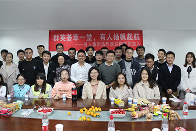 群英薈萃一堂，有人揚(yáng)帆起航——有人物聯(lián)網(wǎng)2018企業(yè)開放日活動順利舉辦