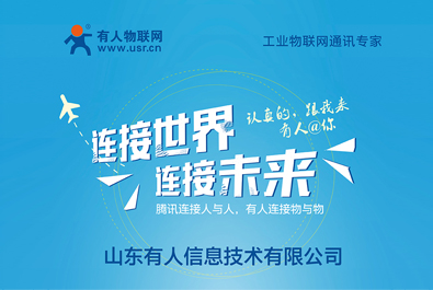 有人物聯(lián)網(wǎng)春季招聘開始，這些崗位都在招人