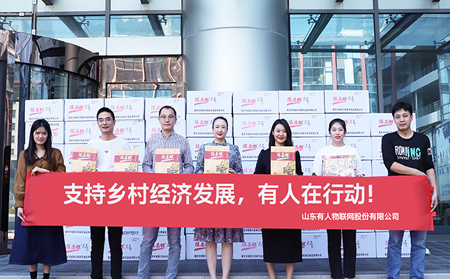 助力重慶武隆經濟發(fā)展，有人物聯(lián)網在行動