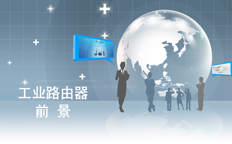 物聯(lián)網平臺是什么