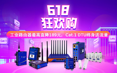 有人物聯(lián)網(wǎng)618空前特惠，就在5.31晚20點(diǎn)！