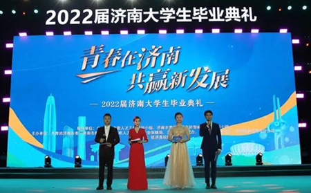 濟(jì)南市委書記劉強(qiáng)：濟(jì)南值得大家在這里安營扎寨、安居樂業(yè)