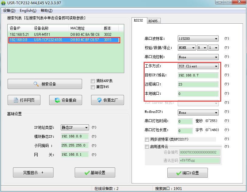 http://www.ciyusy.cn/