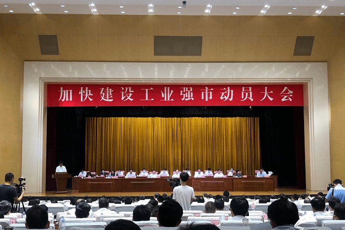 濟(jì)南市委、市政府表?yè)P(yáng)200家領(lǐng)軍領(lǐng)先企業(yè)，有人物聯(lián)網(wǎng)上榜