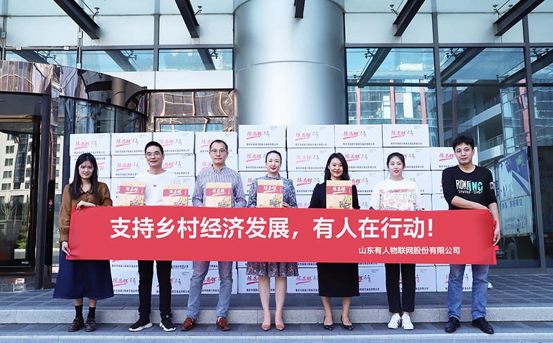 助力重慶武隆經(jīng)濟(jì)發(fā)展，有人物聯(lián)網(wǎng)在行動(dòng)