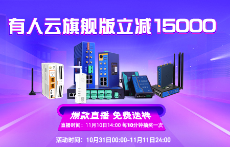 雙11省錢指南！有人云旗艦版最高立減15000！
