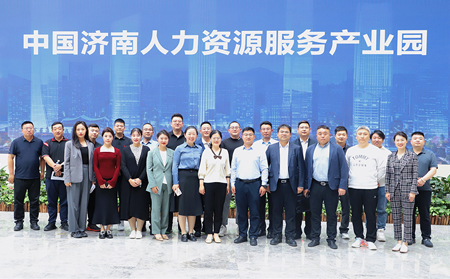 青島市市南區(qū)及濟(jì)南市歷下區(qū)團(tuán)區(qū)委領(lǐng)導(dǎo)、企業(yè)家一行蒞臨有人物聯(lián)網(wǎng)參觀交流
