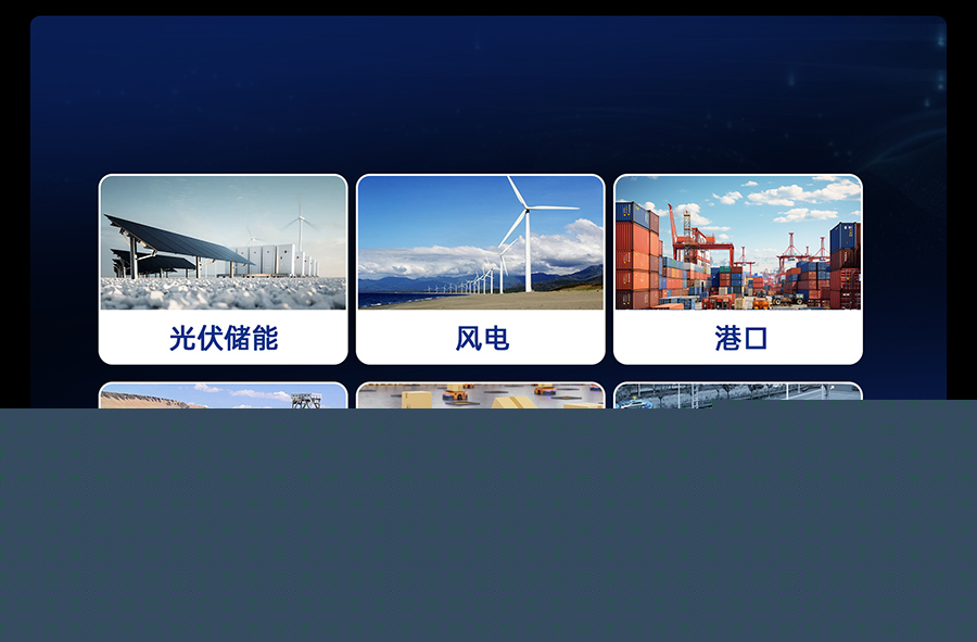 工業(yè)級以太網(wǎng)交換機(jī)的更多行業(yè)應(yīng)用