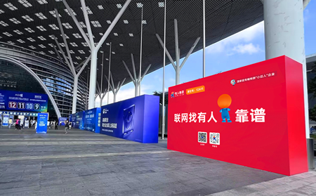 【展會回顧】深圳物聯(lián)網(wǎng)展展會盛況，“有人”又帶來的什么神器？